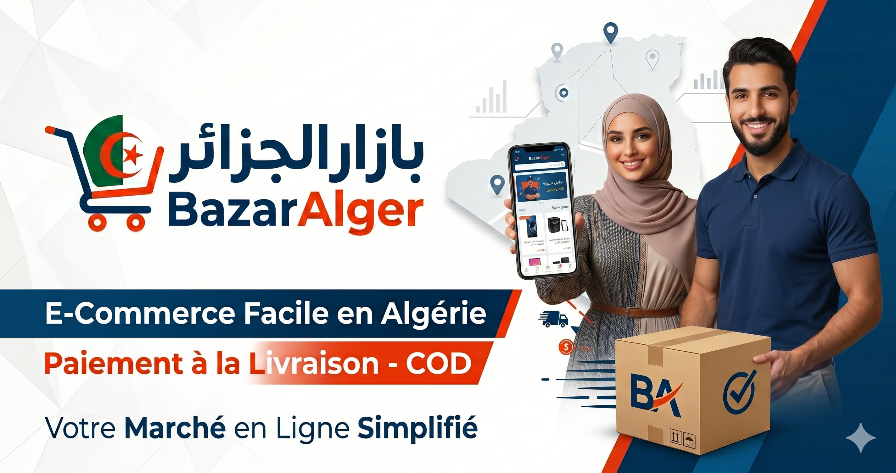 Bazar Alger